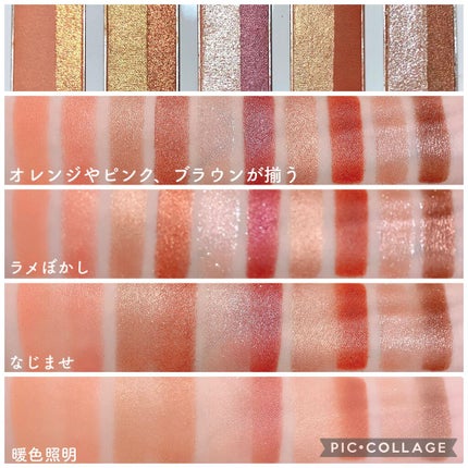 スターライトファントム 10色アイシャドウパレット/HEXZE(ヘックスゼ)/アイシャドウパレットを使ったクチコミ(3枚目)