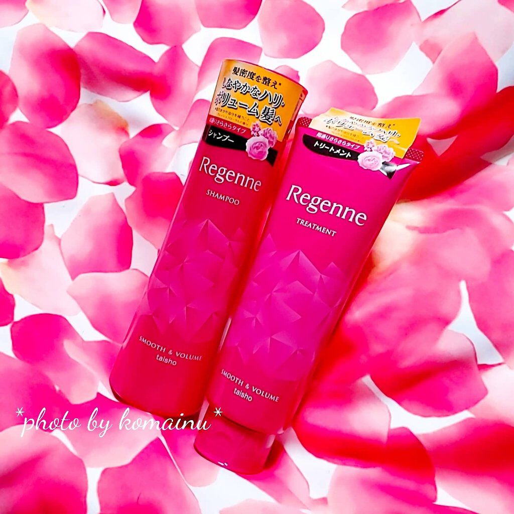 リジェンヌシャンプー/トリートメント スムース&ボリューム/リジェンヌ/市販シャンプーを使ったクチコミ（1枚目）