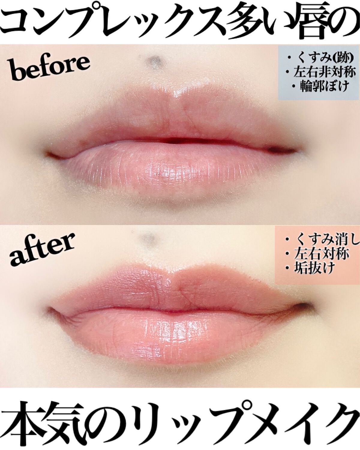 レブロン カラーステイ マット ライト クレヨン/REVLON/口紅を使ったクチコミ（1枚目）