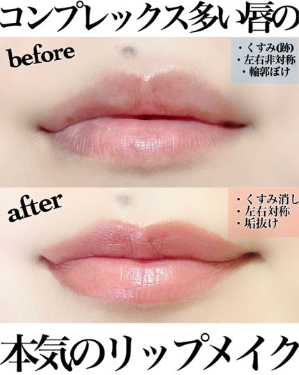 ケイト リップモンスター/KATE/口紅を使ったクチコミ(1枚目)