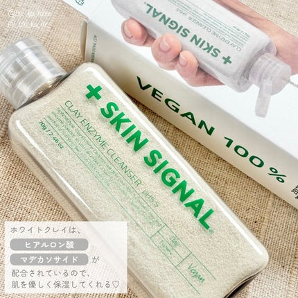 ホワイト クレイ酵素クレンザー	/SKIN SIGNAL/洗顔パウダーを使ったクチコミ(3枚目)