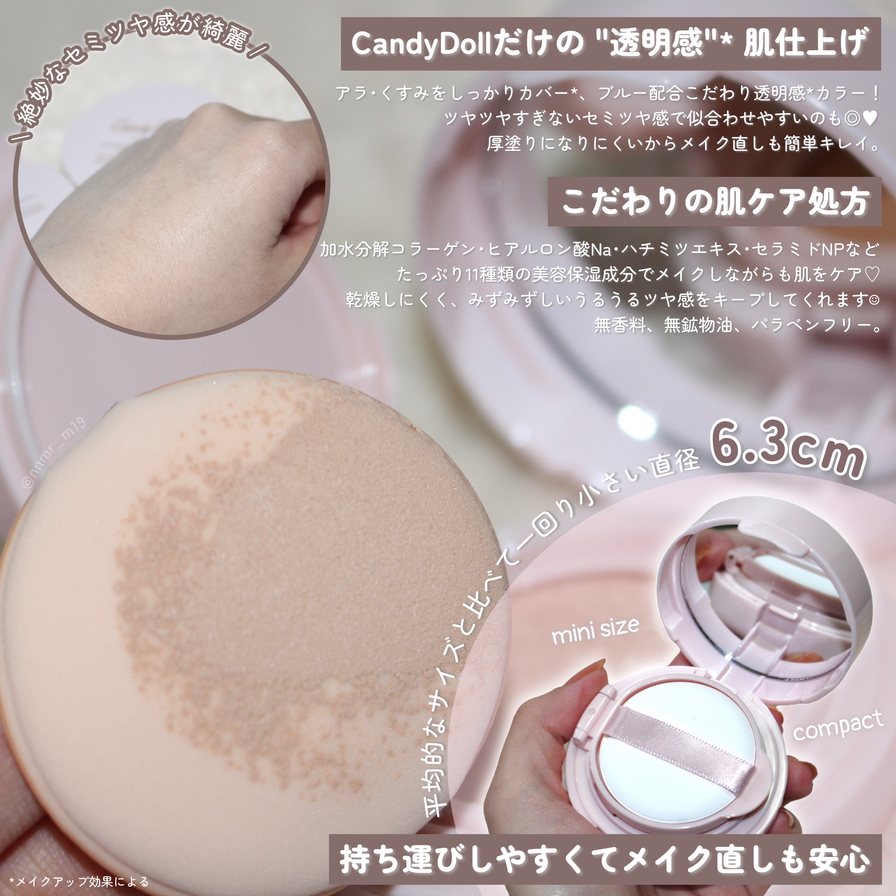 ブライトピュアベースCC/CandyDoll/CCクリームを使ったクチコミ（2枚目）