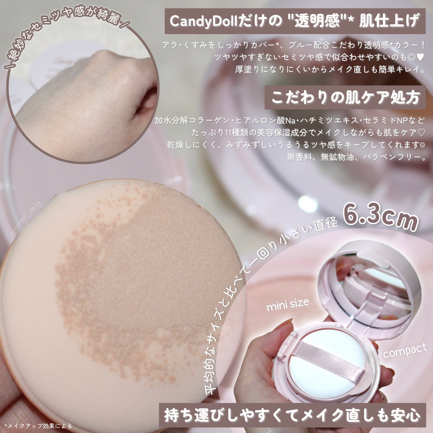 ブライトピュアベースCC/CandyDoll/CCクリームを使ったクチコミ(2枚目)