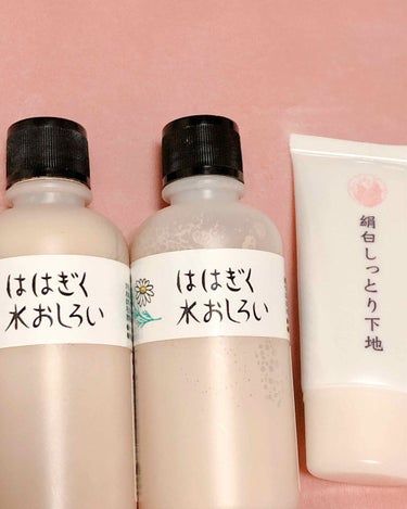 ははぎく水おしろい 30ml￥880/100ml￥1500
[ナチュラル･ピンクベージュ･ノンカラー]
SPF10/PA＋

素肌の様に軽い(♡´▽`♡)
ナチュラルな仕上がりで綺麗な肌！

界面活性剤