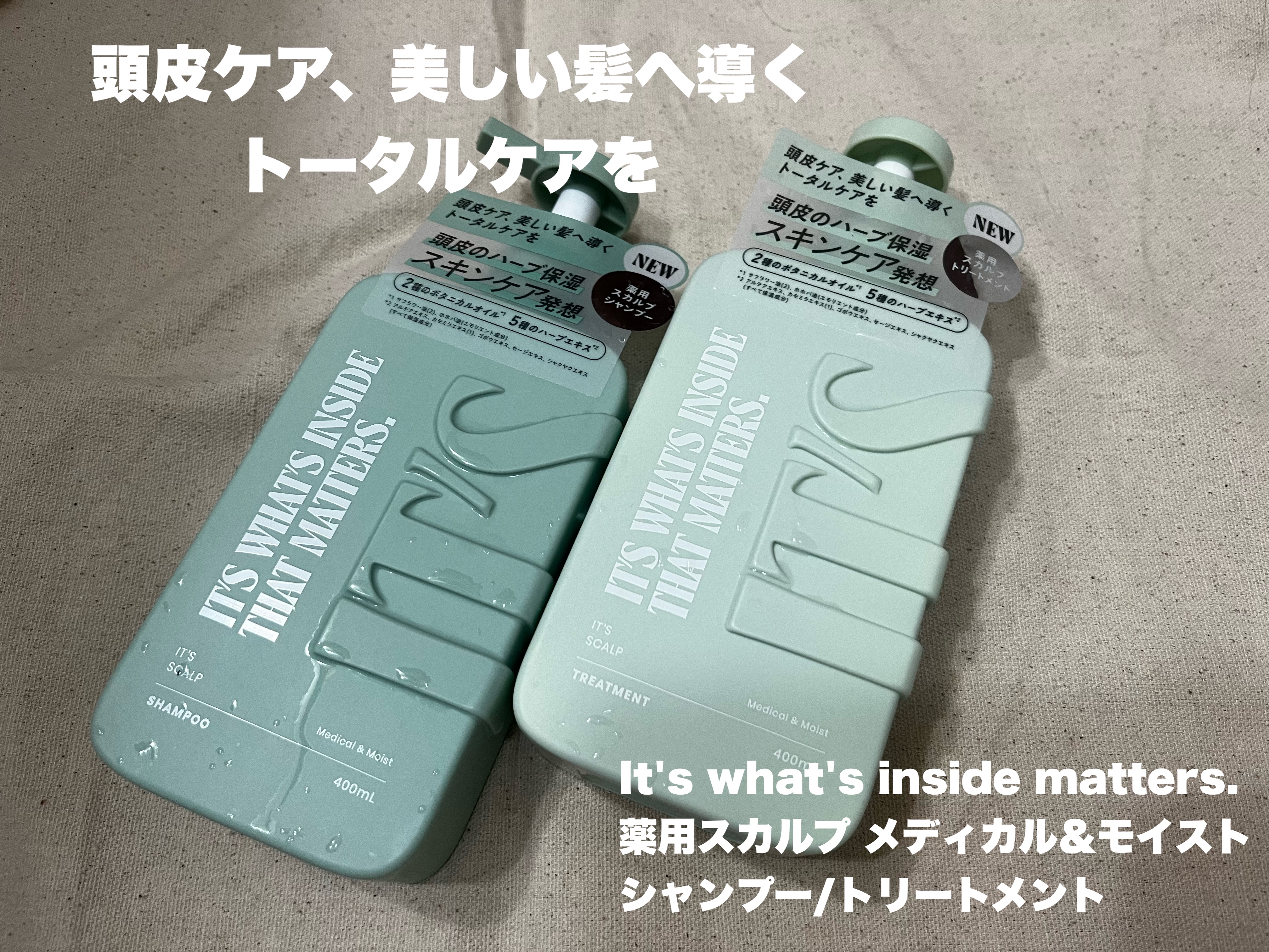 薬用スカルプ メディカルモイスト シャンプー/トリートメント/IT’S WHAT’S INSIDE THAT MATTERS./市販シャンプーを使ったクチコミ（2枚目）