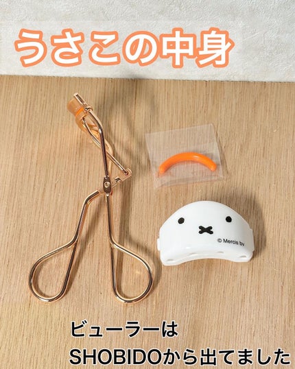 SHOBIDO ミッフィー アイラッシュカーラーのクチコミ「出会えたらラッキーなミッフィビューラー🐰✨
────────────
SHOBIDO
ミッ.....」(2枚目)