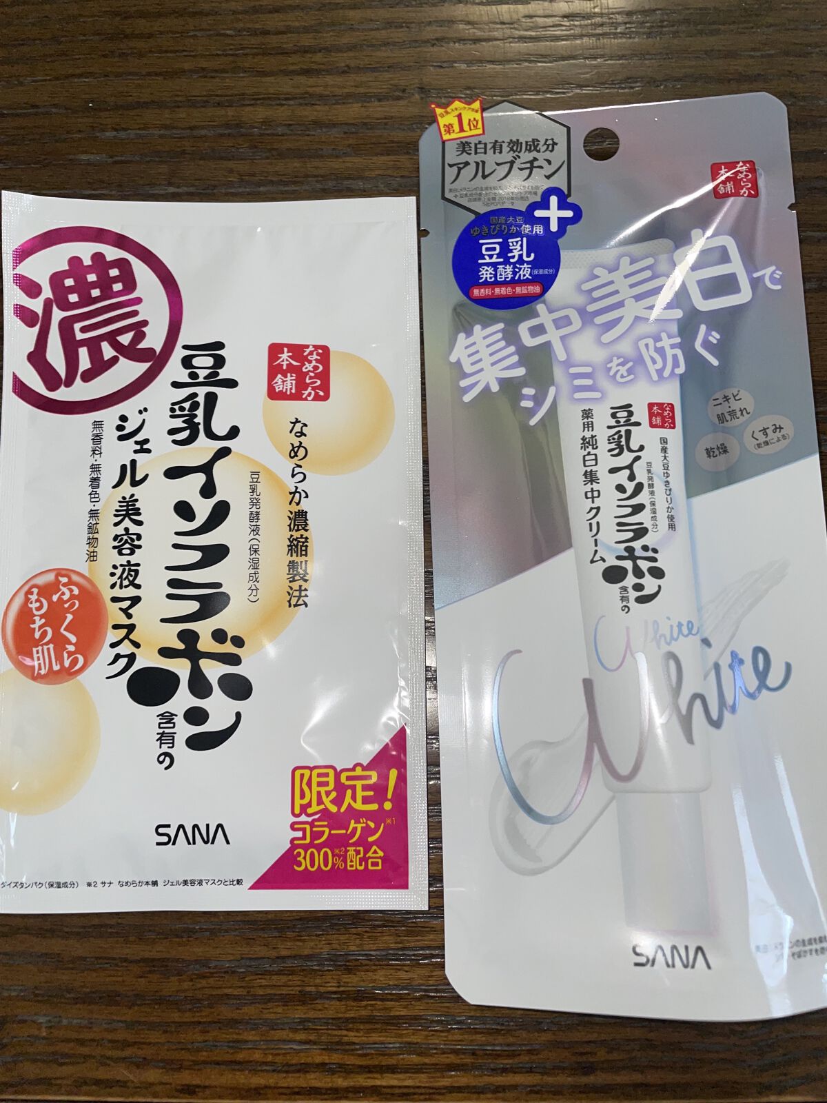 薬用美白スポッツクリーム/なめらか本舗/フェイスクリームを使ったクチコミ（1枚目）