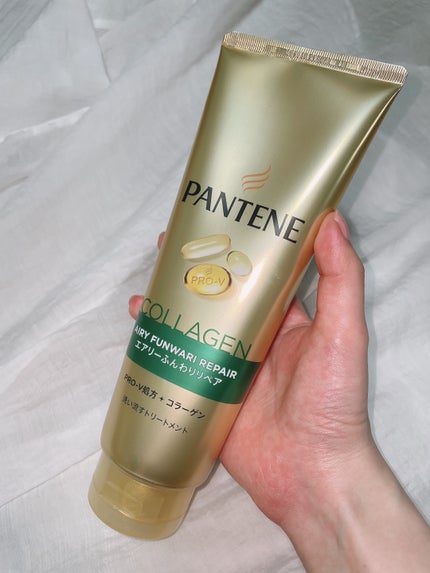 エアリーふんわりリペア シャンプー/コンディショナー/パンテーン/市販シャンプーを使ったクチコミ(4枚目)