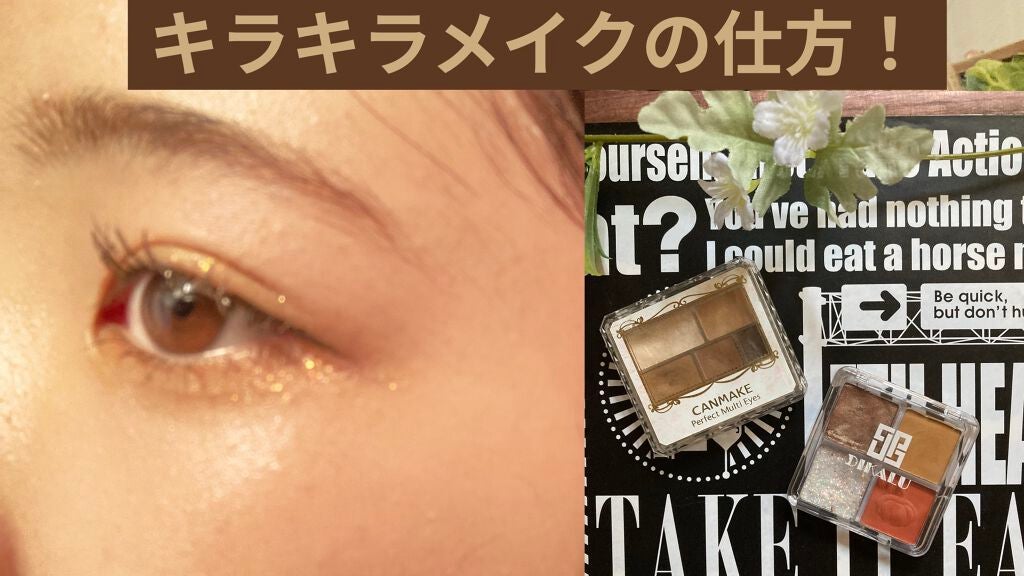 rio_.09 on LIPS 「いつも自分がやっているメイクです。ぜひ簡単なのでやってみて下さ..」(1枚目)