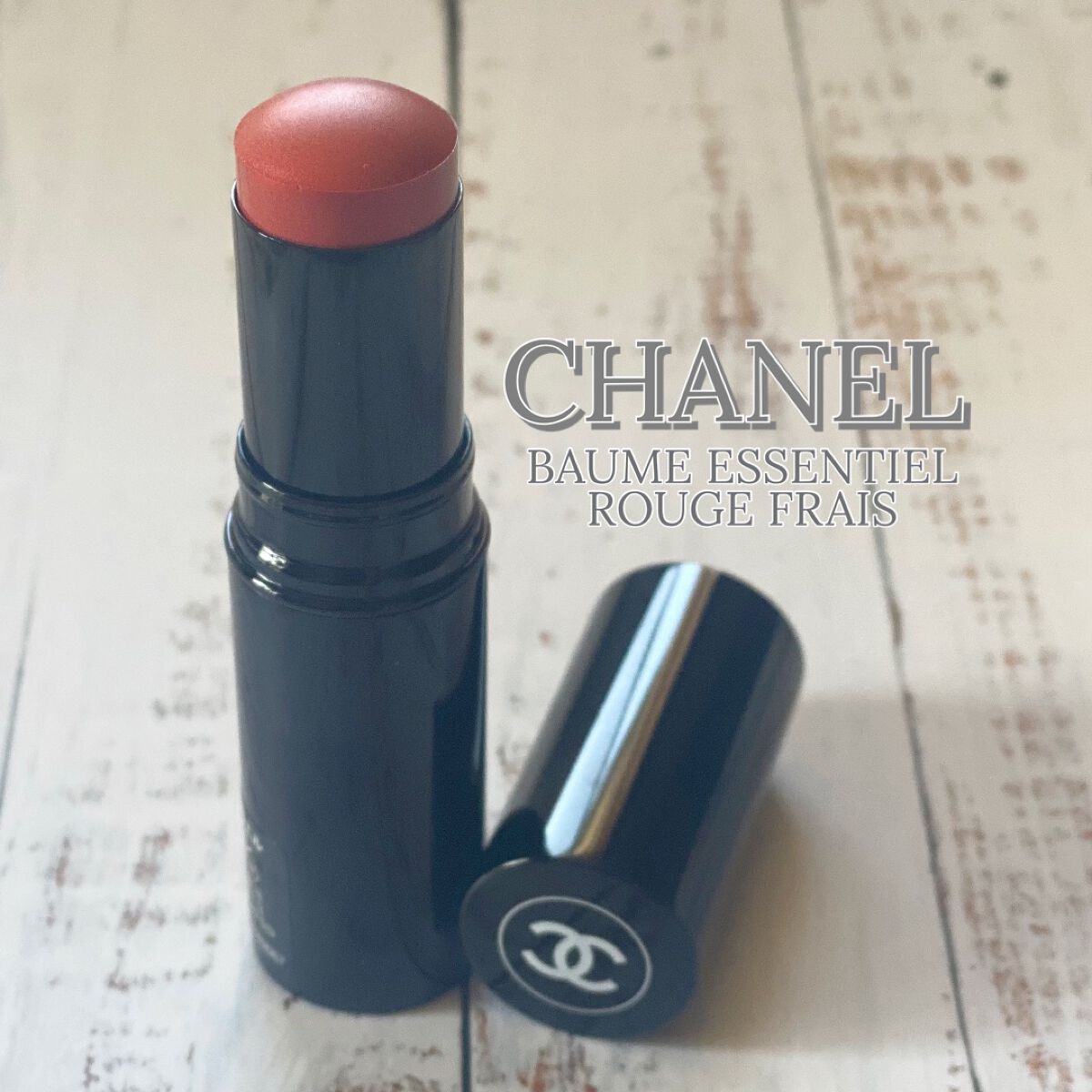 ボーム エサンシエル フレ