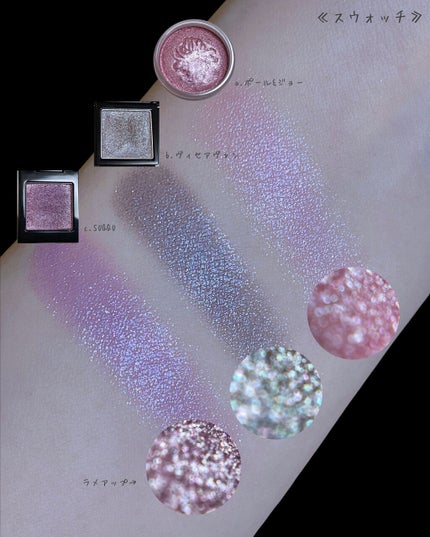 ヴィセ アヴァン シングルアイカラー/Visée/単色アイシャドウを使ったクチコミ(6枚目)