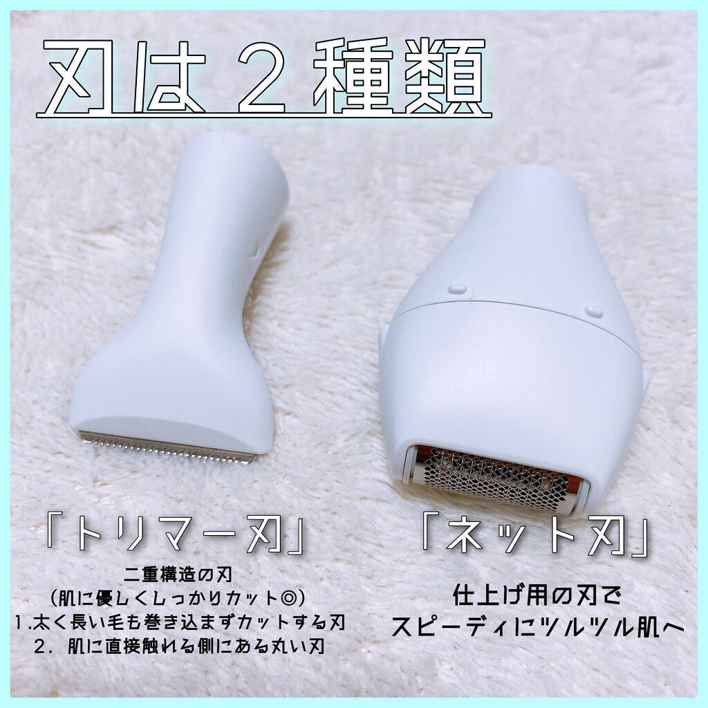 VIOフェリエ ES-WV61/Panasonic/シェーバーを使ったクチコミ(2枚目)