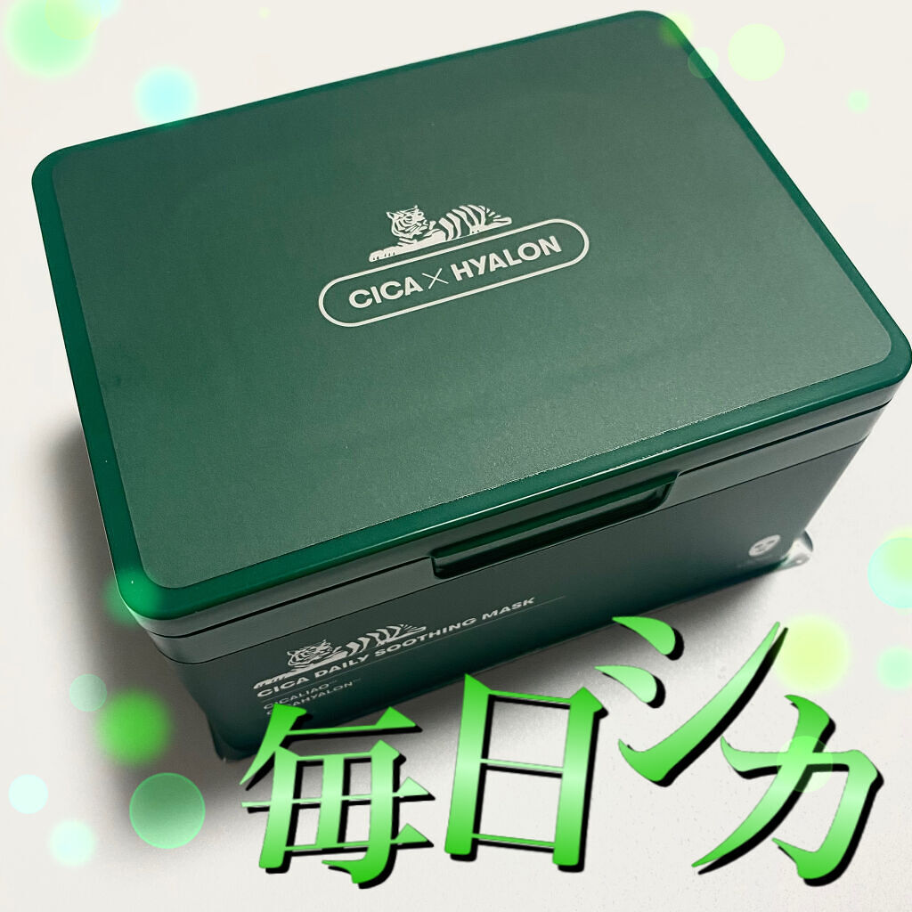 CICA デイリースージングマスク/VT/シートマスク・パックを使ったクチコミ（1枚目）