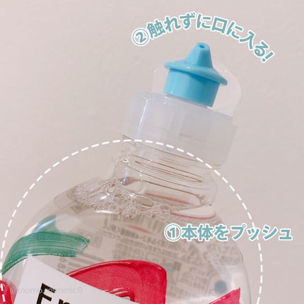 Frouge(フルージュ)/Frouge/マウスウォッシュ・スプレーを使ったクチコミ(3枚目)