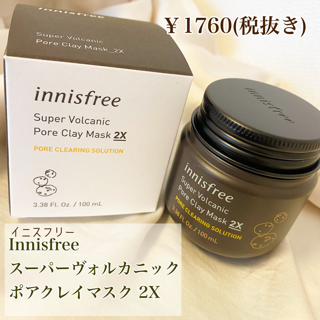 潤いぷるジュレマスク/ももぷり/シートマスク・パックを使ったクチコミ（2枚目）