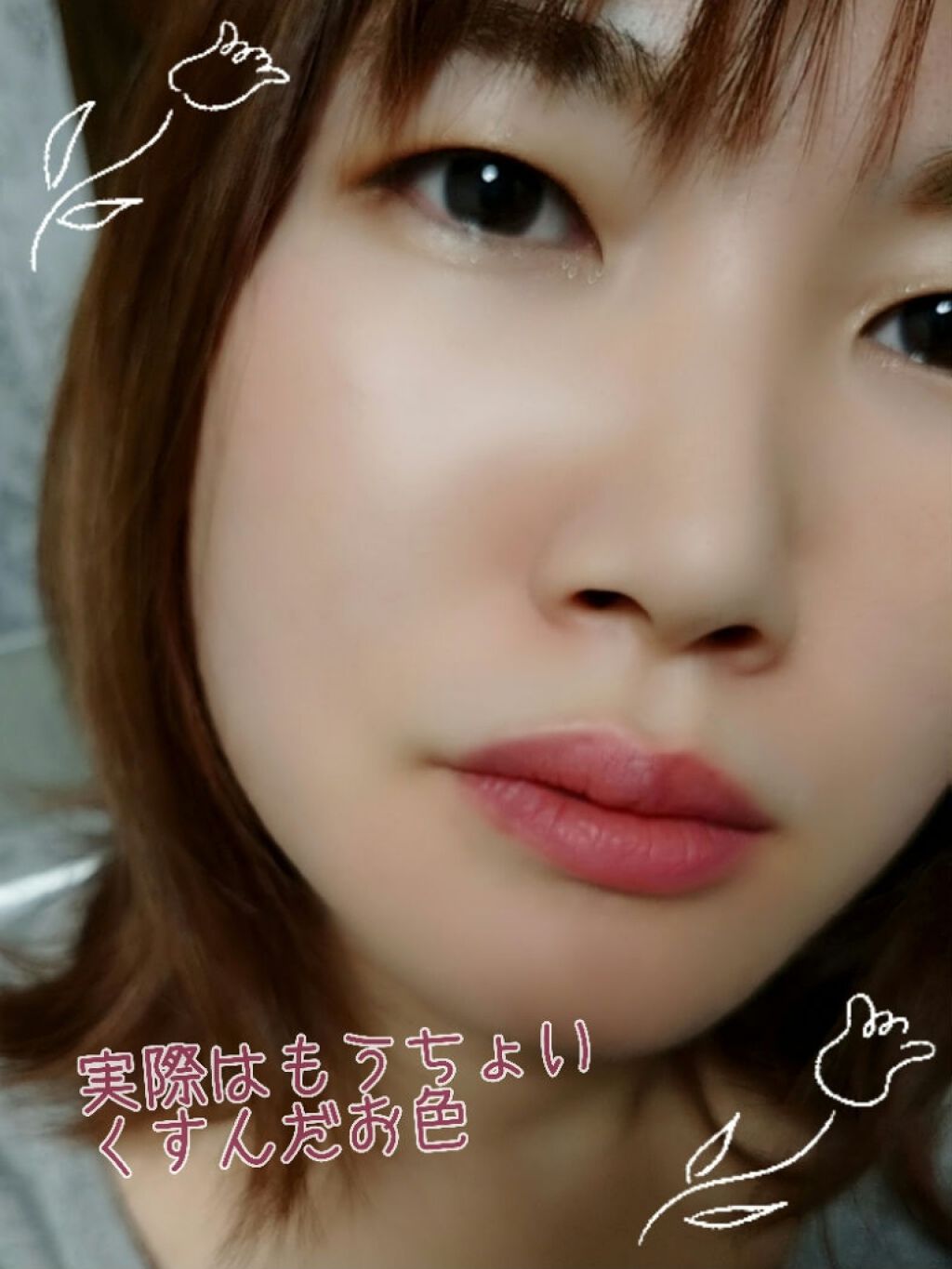 ゼロベルベットティント/rom&nd/リップティントを使ったクチコミ（2枚目）