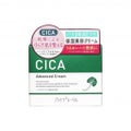 プラチナレーベル CICA advanced cream