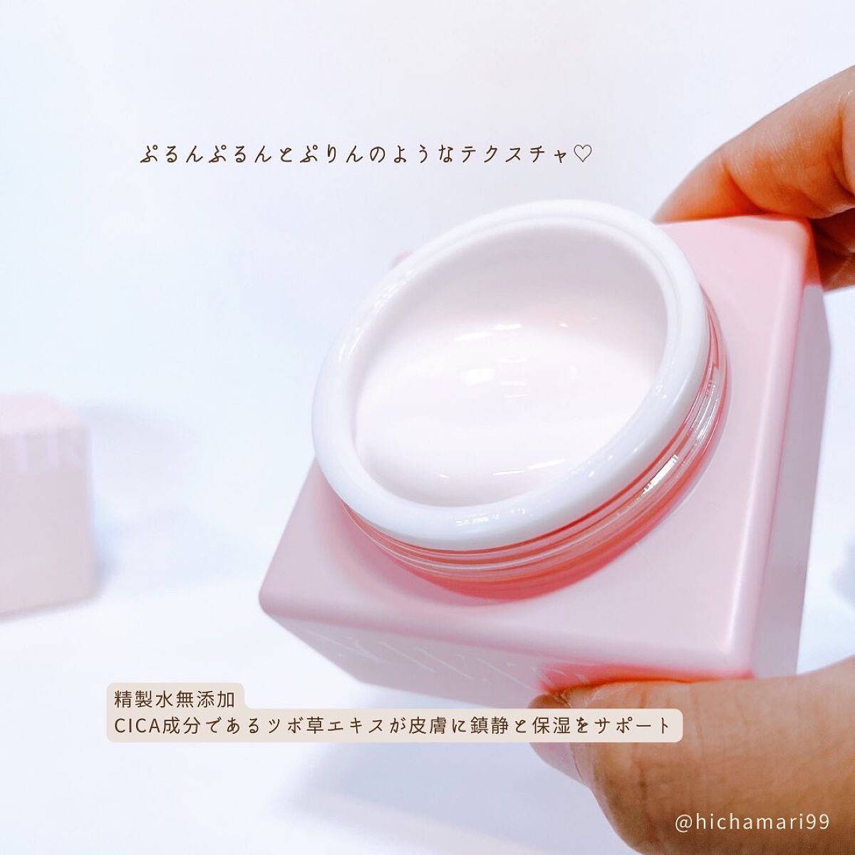 リターンコラーゲンクリーム/NOWATER/フェイスクリームを使ったクチコミ(3枚目)