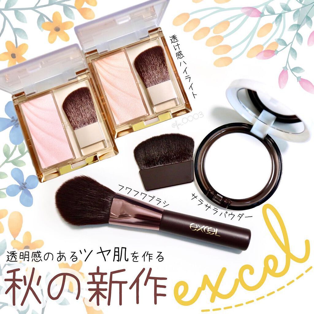 ハイライトチークブラシ/excel/メイクブラシを使ったクチコミ（1枚目）