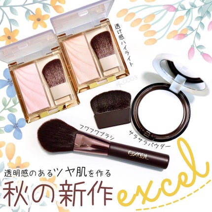 ハイライトチークブラシ/excel/メイクブラシを使ったクチコミ(1枚目)