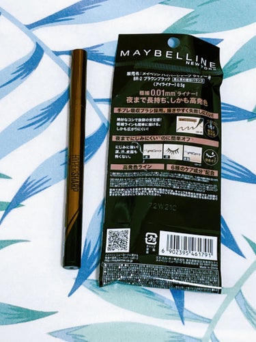 ハイパーシャープ ライナー R/MAYBELLINE NEW YORK/リキッドアイライナーを使ったクチコミ（2枚目）