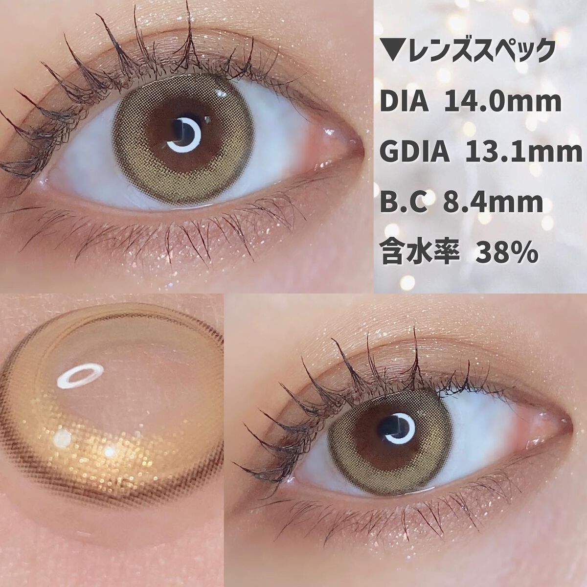 pui @カラコンオタク on LIPS 「🏷🤎𓂃𓂃𓂃𓂃𓂃𓂃𓂃𓂃𓂃𓂃𓂃𓂃𓂃𓂃𓂃𓂃3月から日本での公式販売が..」(4枚目)