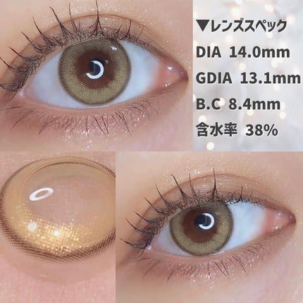 pui @カラコンオタク on LIPS 「🏷🤎𓂃𓂃𓂃𓂃𓂃𓂃𓂃𓂃𓂃𓂃𓂃𓂃𓂃𓂃𓂃𓂃3月から日本での公式販売が..」(4枚目)