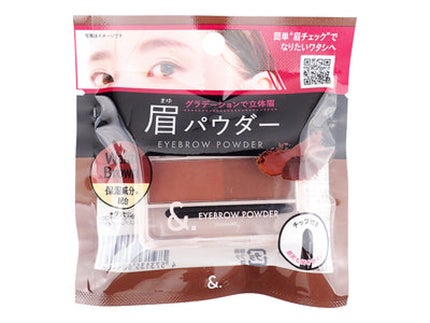 ウォームブラウン