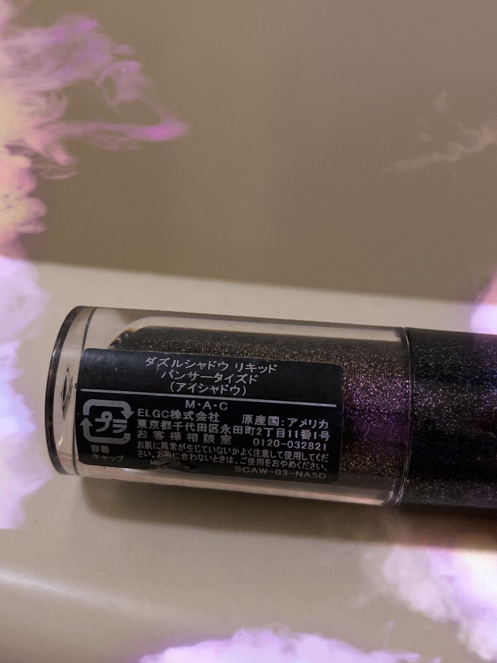 ダズルシャドウ リキッド パンサータイズド/M・A・C/リキッドアイシャドウを使ったクチコミ（2枚目）