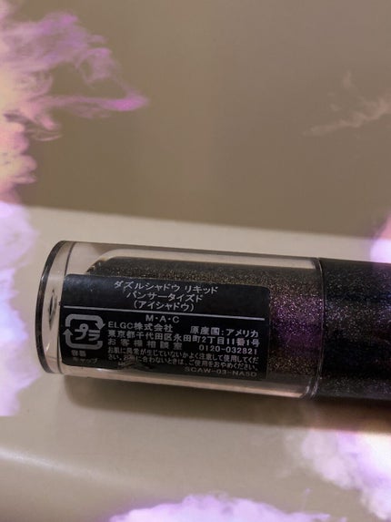 ダズルシャドウ リキッド パンサータイズド/M・A・C/リキッドアイシャドウを使ったクチコミ(2枚目)