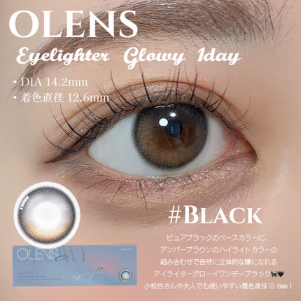 Glowy 1day/OLENS/ワンデー(1DAY)カラコンを使ったクチコミ(2枚目)