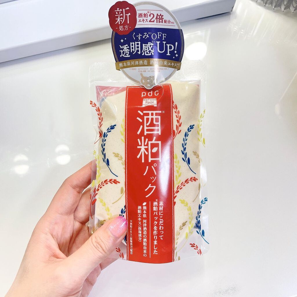 ワフードメイド　宇治抹茶酵素洗顔/pdc/洗顔パウダーを使ったクチコミ（1枚目）