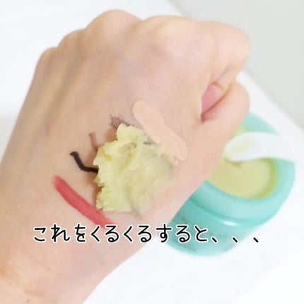 カクタストナーパッド/YADAH/トナーパッドを使ったクチコミ(5枚目)