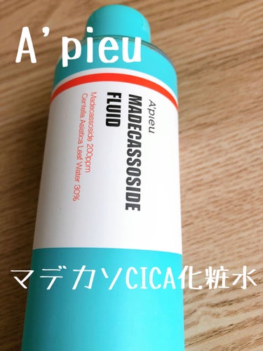 マデカソ CICA化粧水/A’pieu/化粧水を使ったクチコミ（1枚目）