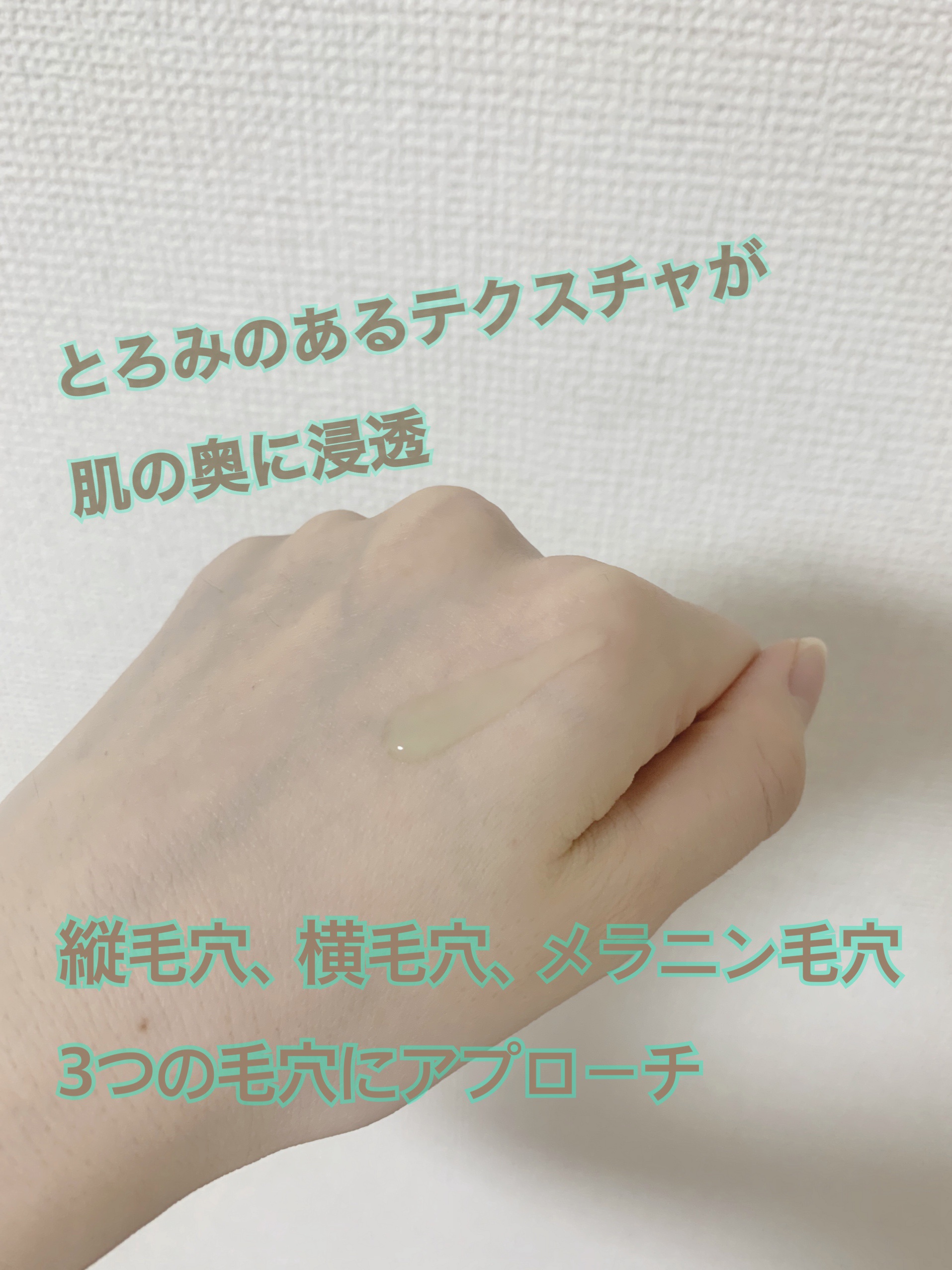 グリーントマトポアリフティングアンプル+/SUNGBOON EDITOR（成分エディター）/美容液を使ったクチコミ（2枚目）