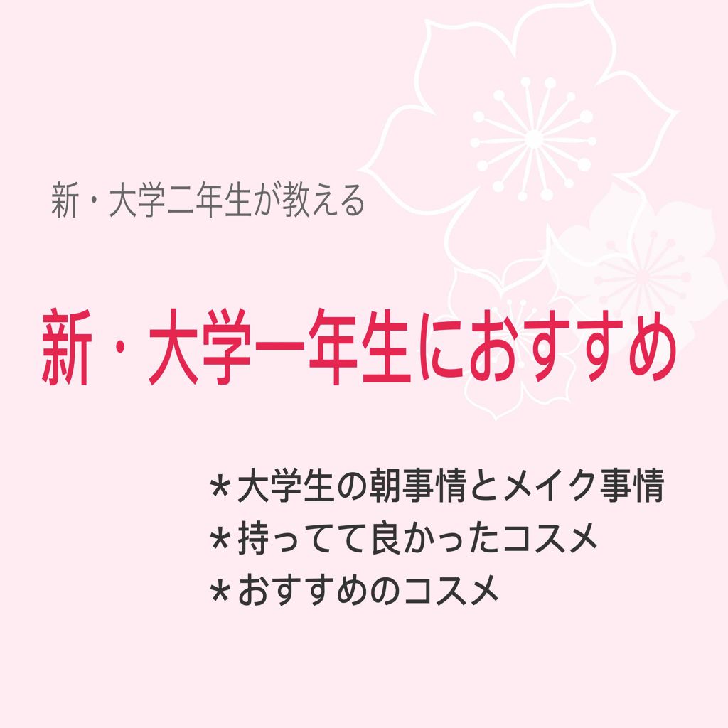 「塗るつけまつげ」ロングタイプ/デジャヴュ/マスカラを使ったクチコミ（1枚目）