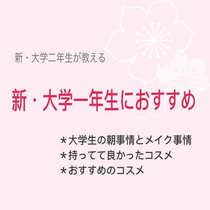 「塗るつけまつげ」ロングタイプ/デジャヴュ/マスカラを使ったクチコミ(1枚目)
