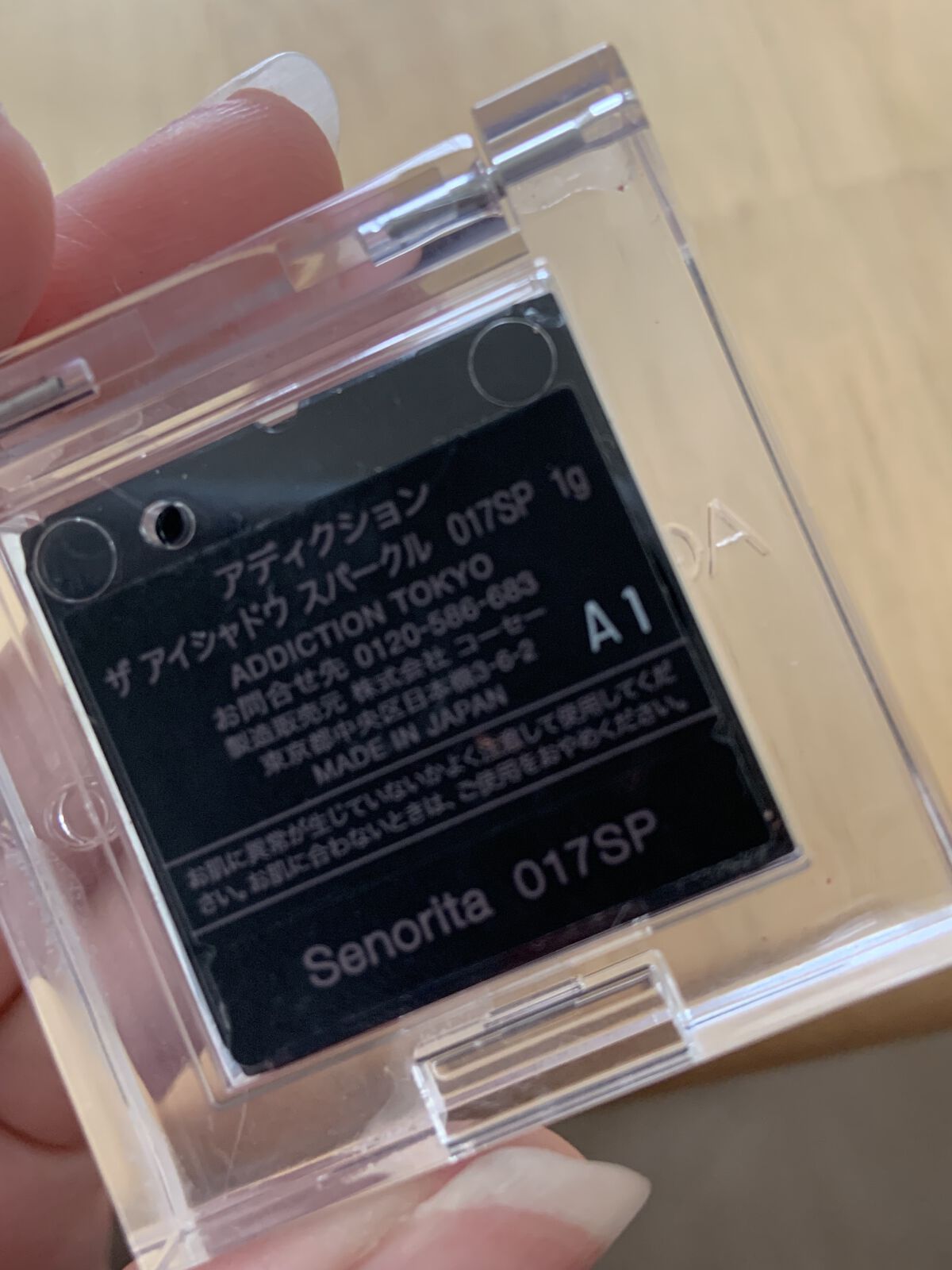 アディクション ザ アイシャドウ スパークル 017SP Senorita/ADDICTION/単色アイシャドウを使ったクチコミ（3枚目）