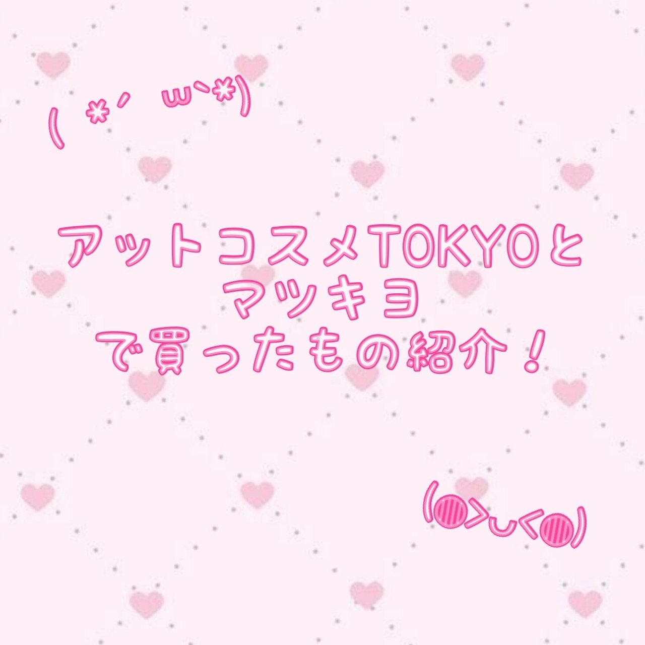 リップパック /CHOOSY/リップマスクを使ったクチコミ(1枚目)