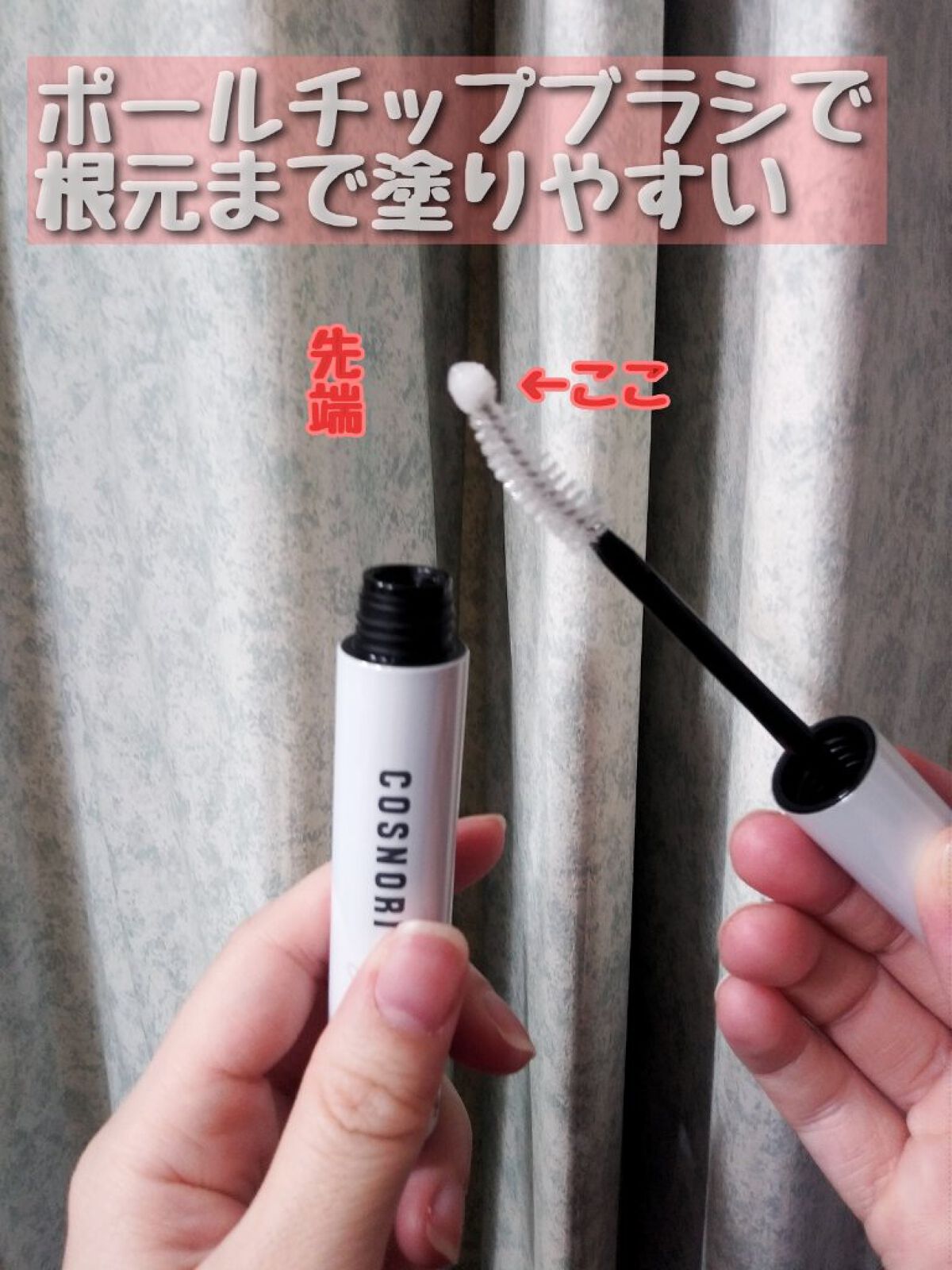 を使ったクチコミ（3枚目）