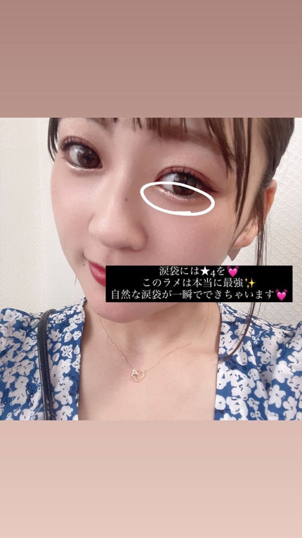 エンチャントアイズパレット/VAVI MELLO/アイシャドウパレットを使ったクチコミ(7枚目)