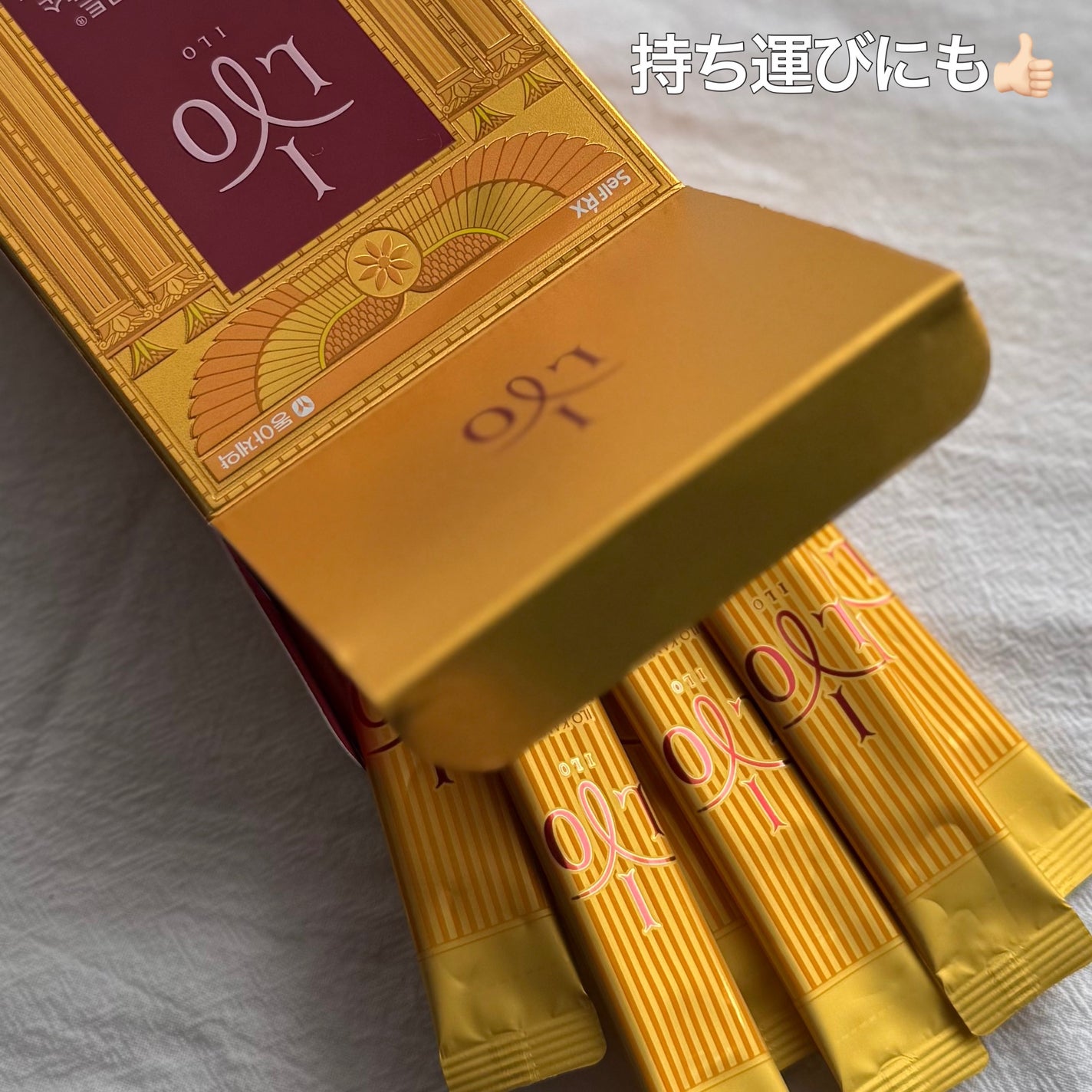 カムート ブランドミルダイエット酵素/東亜製薬/ボディサプリメントを使ったクチコミ(2枚目)