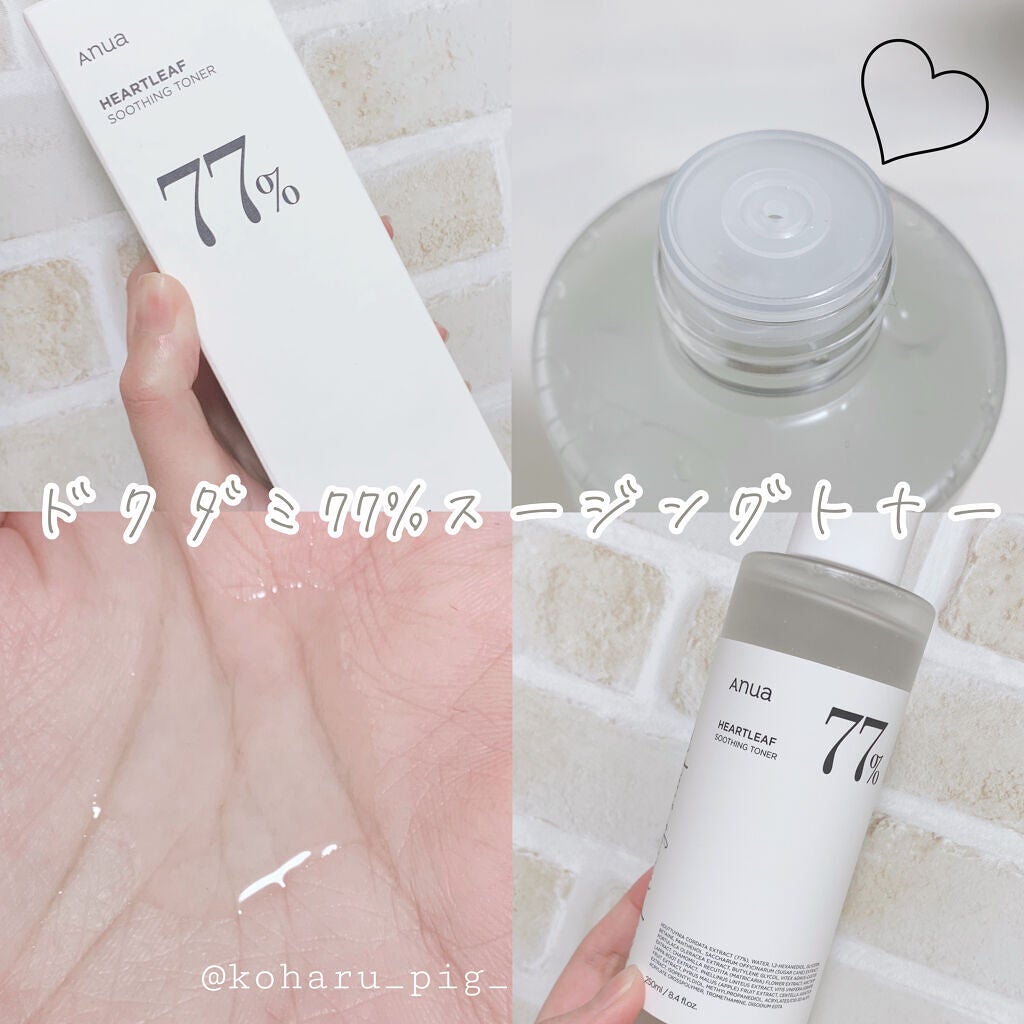 ドクダミ 77 スージングトナー/Anua/化粧水を使ったクチコミ(1枚目)