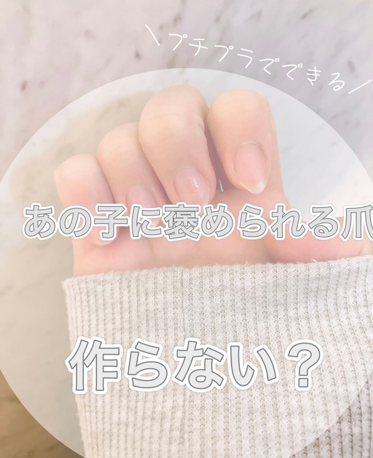 エテュセ クイックケアコート/ettusais/ネイルオイル・トリートメントを使ったクチコミ(1枚目)