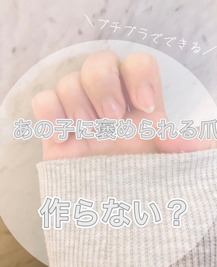 甘皮切りセット/キャンドゥ/ネイル用品を使ったクチコミ(1枚目)