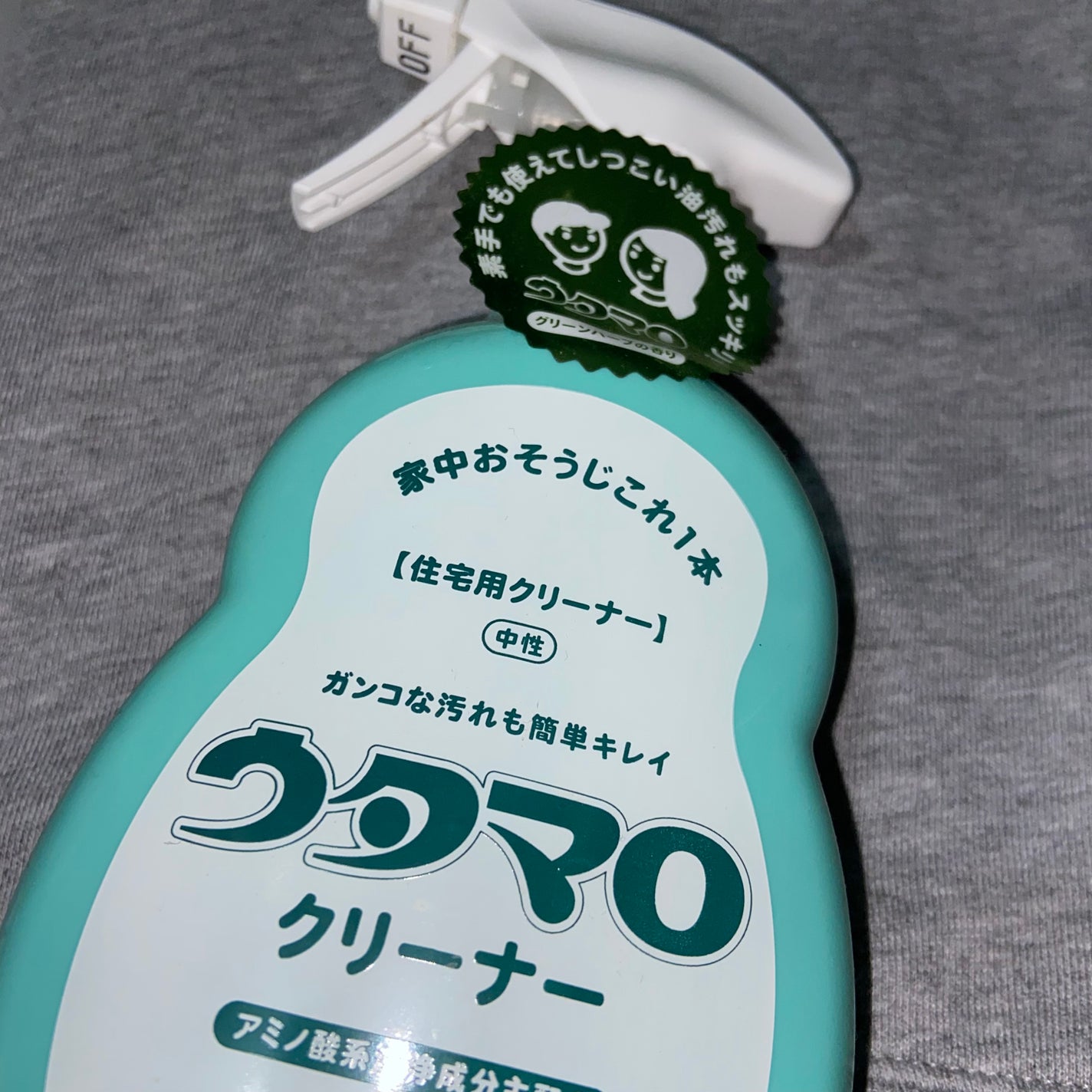 ウタマロクリーナー/東邦/その他を使ったクチコミ(1枚目)