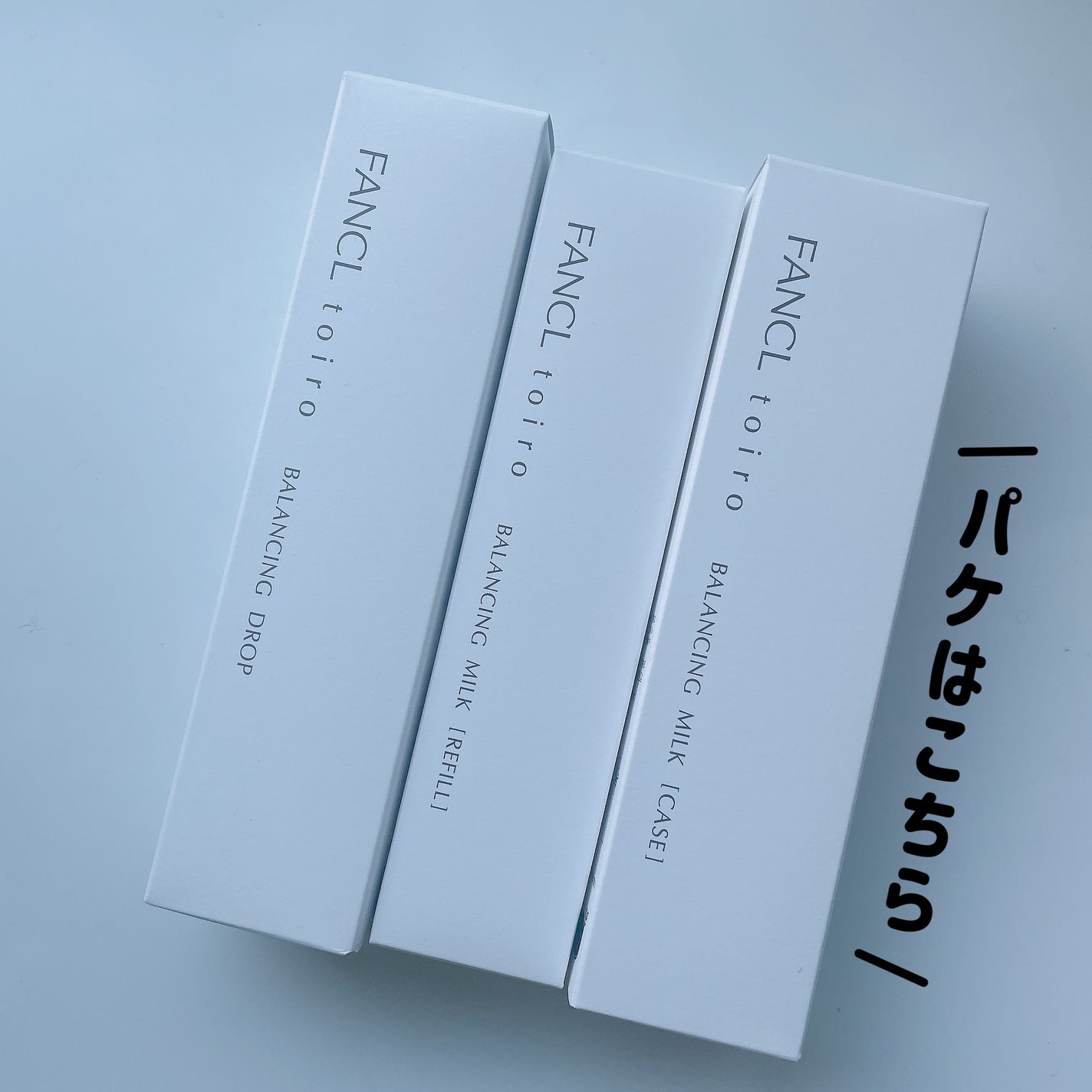 トイロ バランシングドロップ<医薬部外品>(化粧液)/ファンケル/化粧水を使ったクチコミ(5枚目)