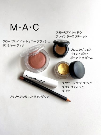 スモール アイシャドウ/M・A・C/単色アイシャドウを使ったクチコミ(7枚目)