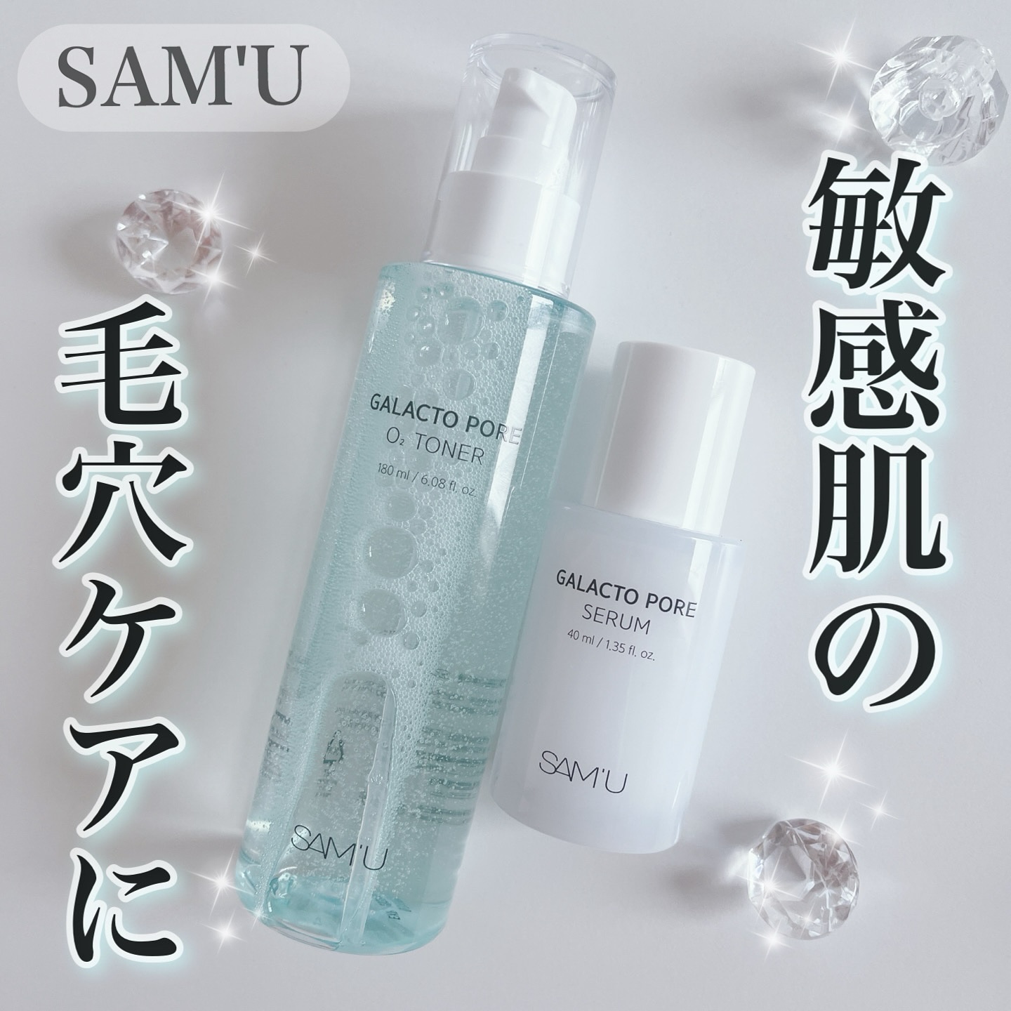 フェイシャル トリートメント エッセンス 160ml / SK-II
