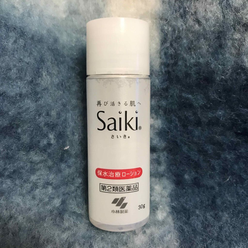 さいきa 保水治療ローション(医薬品) 30g / Saiki(サイキ) | LIPS